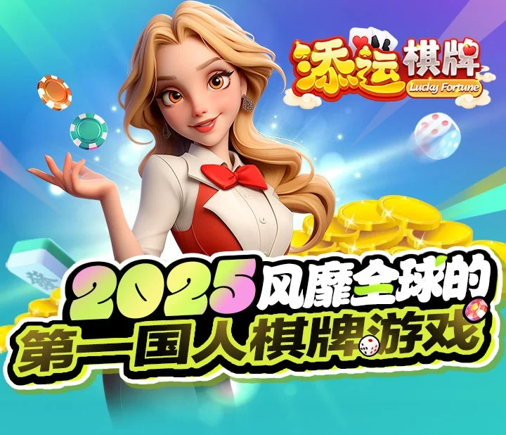 梭哈 - 经典五张